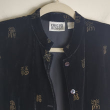 Load image into Gallery viewer, Vintage Chico's  Silk Blend Cardigan Jacket  Women's Small 4-6
